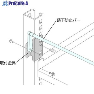 SANSHIN �X�����I���b�N �X�����C�[���b�N�����h�~�o�[ W1550�p EBRB15 1�{ ����686-6637 �y�����s�x���ρz