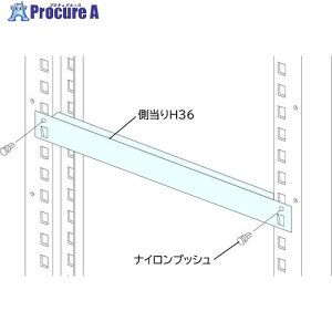 SANSHIN �X�����I���b�N �X�����C�[���b�N������H36 D475�p EBBD47-FMW0 1�{ ����686-6650 �y�����s�x���ρz