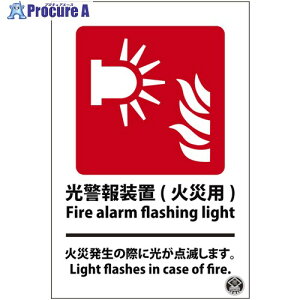 �Ώ\�� ���x�񑕒u�W�� HKS-200 180×120mm 411012 1�� ����733-6989 �y�����s�x���ρz