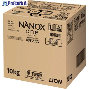 ���C�I�� ������ �Ɩ��p NANOXone���v���X 10�L���O���� HENOSGXJ 1�� ��712-5942