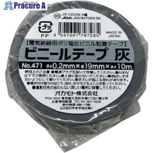 okamoto �r�j�[���e�[�v NO.471 38mm×20m �D 5���p�b�N 471-GY3820 20�p�b�N ����654-9600 ���l��l����s��