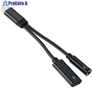 ArTeC TypeC to 3.5mm��TypeC �ϊ��A�_�v�^(PD�Ή�) 91988 1�{ ����731-2576 �y�����s�x���ρz