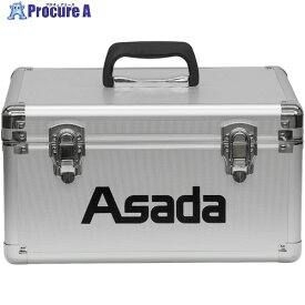 Asada キャリングケース 充電式真空ポンプ2CFM用 VP185 1個 ■▼731-0896 【送料都度見積】