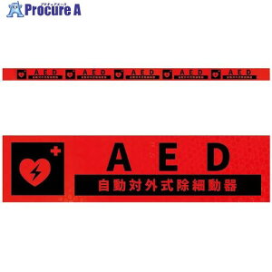 �O���[���N���X ���P�x����5�A�X�e�b�J�[�W���I�����WW1100×H50mm AED 6300088582 1�� ����714-1372 ���l��l����s��