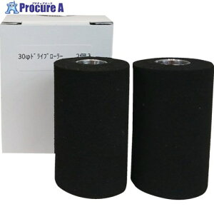 mine MB?2�AMB-3�p#50�h���C�u���[���[30�� 2�� MB2-P50-2 1�� ��710-1809