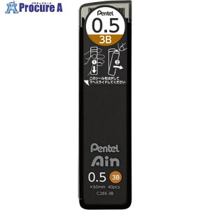 PENTEL �V���[�v�y���c Pentel Ain �؂�Ă�A�C�� 0.5mm 3B C285-3B 10�� ����659-2229 �y�����s�x���ρz