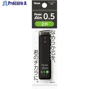 PENTEL �V���[�v�y���c Pentel Ain �؂�Ă�A�C�� 0.5mm 2H �p�b�N���� XC285-2H 5�� ����659-2232 �y�����s�x���ρz
