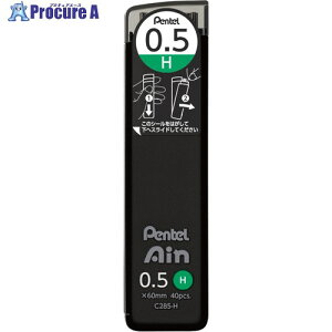 PENTEL �V���[�v�y���c Pentel Ain �؂�Ă�A�C�� 0.5mm H C285-H 10�� ����659-2233 �y�����s�x���ρz