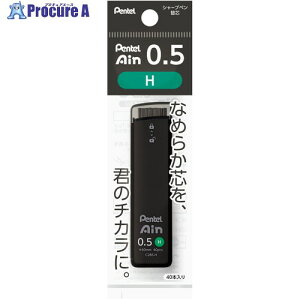 PENTEL �V���[�v�y���c Pentel Ain �؂�Ă�A�C�� 0.5mm H �p�b�N���� XC285-H 5�� ����659-2236 �y�����s�x���ρz
