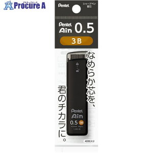 PENTEL �V���[�v�y���c Pentel Ain �؂�Ă�A�C�� 0.5mm 3B �p�b�N���� XC285-3B 5�� ����659-2249 �y�����s�x���ρz