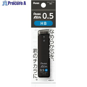 PENTEL �V���[�v�y���c Pentel Ain �؂�Ă�A�C�� 0.5mm HB �p�b�N���� XC285-HB 5�� ����659-2265 �y�����s�x���ρz