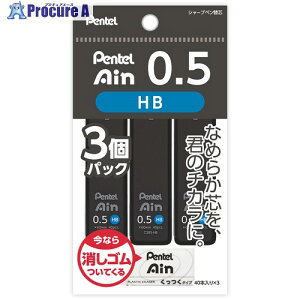 PENTEL �V���[�v�y���c Pentel Ain �؂�Ă�A�C�� 0.5mm HB 3�p�b�N XC285HB-3P 5�� ����659-2277 �y�����s�x���ρz