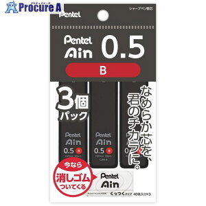 PENTEL �V���[�v�y���c Pentel Ain �؂�Ă�A�C�� 0.5mm B 3�p�b�N XC285B-3P 5�� ����659-2284 �y�����s�x���ρz
