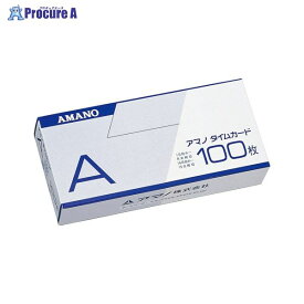 AMANO タイムカード（100枚入）A A ▼11120 アマノ株式会社●a559