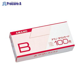 AMANO タイムカード（100枚入）B B ▼11121 アマノ株式会社●a559