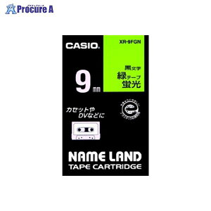 CASIO �l�[�������h�e�[�v 9mm�u���΁^������ XR-9FGN ��12873 �J�V�I�v�Z�@(��)��a559