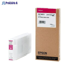 EPSON インクカートリッジ マゼンタ 110ml SC1M11 ▼16348 セイコーエプソン(株)●a559