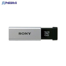 SONY USB3．0メモリ USM32GT S USM32GT S ▼16521 ソニー(株)●a559