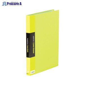 KING JIM クリアーファイルカラーベースW 黄緑 132CWキミ ▼235 (株)キングジム●a559