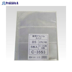 TEJI Ao XyA䎆i3ij C-35S3 26534 e[W[()a559