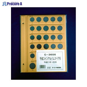 TEJI RCz_[S6 C-36S6 275 e[W[()a559