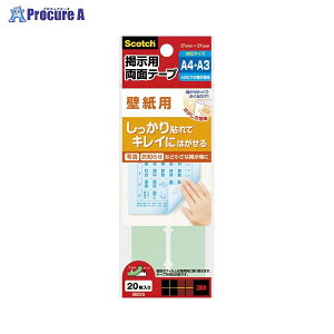 3M XRb`R fpʃe[vǎp S 8602S 27520 X[GWp()a559