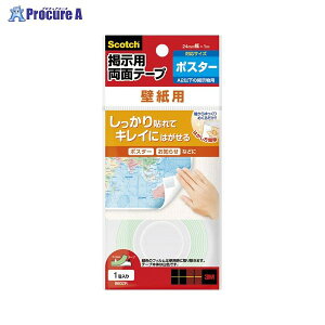 3M XRb`R fpʃe[vǎp[ 8602R 27523 X[GWp()a559