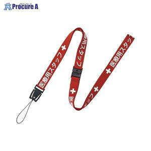 OPEN XgbviÃX^btj1{90cm NX-200P-RD 27582 I[vH()a559