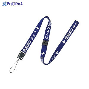 OPEN XgbviÃX^btj1{90cm NX-200P-BU 27583 I[vH()a559