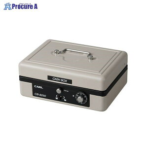 CARL �L���b�V���{�b�N�X �O���[ CB-8250-D ��34521 �J�[��������(��)��a559