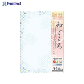 タカ印 和柄用紙 和ごころ A4判 青色市松 4-1041 ▼35888 (株)ササガワ●a559