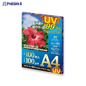 �A�X�J UV�J�b�g�t�B����A4100��m100�� F4003 ��36533 (��)�A�X�J��a559