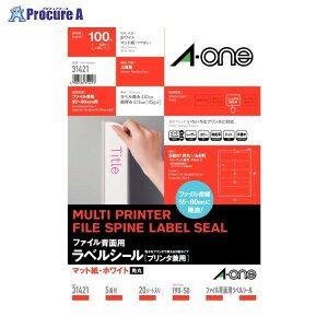 3M ファイル背ラベル190X50mm5面 31421 ▼379389 スリーエムジャパン(株)ジャパン(株)●a559
