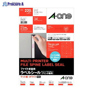 3M ファイル背ラベル190X17mm11面 31425 ▼379391 スリーエムジャパン(株)ジャパン(株)●a559