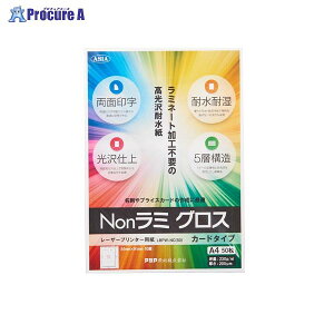 �A�W�A���� Non���~ �O���X �J�[�h�^�C�v 50�� LBPW-NC(50) ��38762 �A�W�A����(��)��a559