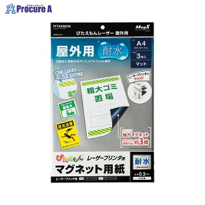 MagX �҂������� ���[�U�[���O�p�iA4�j MSPLO-A4 ��38764 (��)�}�O�G�b�N�X��a559