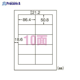 3M プリンタ用ラベル10面 四辺余白付 L10AM500N ▼38774 スリーエムジャパン(株)ジャパン(株)●a559