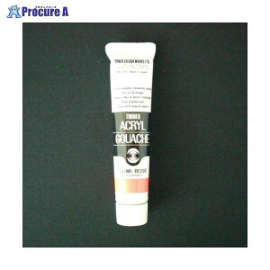 �^�[�i�[ �A�N�����K�b�V��B�F 20ml ��209 AGB20 �P�C�R�E���[�Y ��39449 �^�[�i�[�F��(��)��a559
