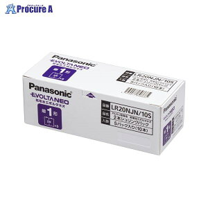 Panasonic G{^NEOItBXdrP1^10{ LR20NJN/10S 40674 pi\jbN()a559