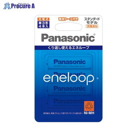 Panasonic エネループ充電池単3形4個入りパック BK-3MCC/4C ▼40715 パナソニック(株)●a559