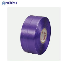シーアイ化成 スズランテープ 50mm巾 紫 SZT-06 ▼41721 シーアイ化成●a559