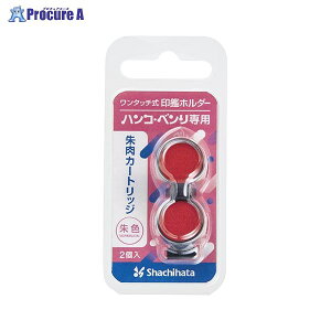 Shachihata �n���R�E�x���� ��p����J�[�g���b�W CPHN-RC ��42276 �V���`�n�^(��)��a559