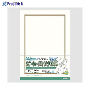 Okina OAΉߏ܏p SZB5 SZB5 43921 ILi()a559