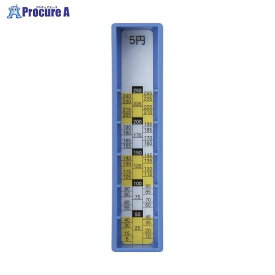 CARL コインレジ 差し替えコインボックス MR-5 ▼45112 カール事務器(株)●a559