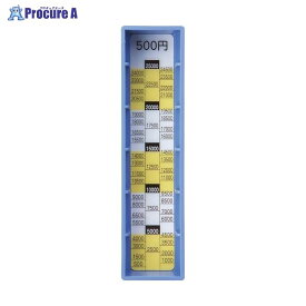 CARL コインレジ 差し替えコインボックス MR-500 ▼45116 カール事務器(株)●a559