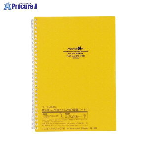 LIHIT LAB. cCXgOm[g B5  N-1608-5 5258 ()qgua559