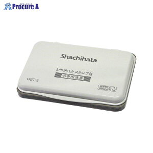 Shachihata X^v䒆`n HGT-2-GR EXY~ 5383 V`n^()a559