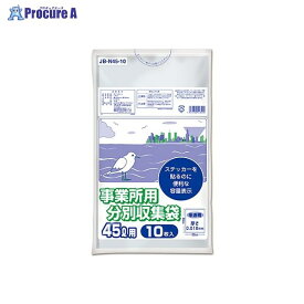 ORDIY 容量表示事業所用分別収集袋45L JB-N45-10 ▼54442 オルディ(株)●a559