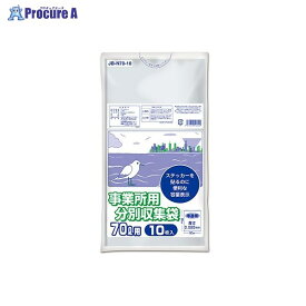 ORDIY 容量表示事業所用分別収集袋70L JB-N70-10 ▼54443 オルディ(株)●a559
