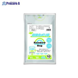 ORDIY レインボーバッグ45L RB-N45-10 ▼54464 オルディ(株)●a559